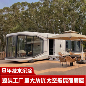 Hôtel-capsule Wenlv Project Space, tour de la zone d'accueil, isolation thermique et acoustique, Starry Smart Inn, vue sur le lac, capsule spatiale - Product Image 2