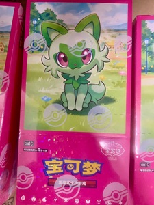 Livraison gratuite en gros authentique boîte de rappel Pokemoned 151 recueillir Pokemoned Gem Pack Vol.1 jeu de société PTCG 151 cartes Pokemoned - Product Image 2