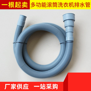 Manguera de desagüe para lavadora, tubo de extensión de plástico duradero de 20mm para piezas de electrodomésticos de lavandería - Product Image 5
