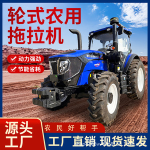 รถแทรกเตอร์ล้อ Lovol รุ่น M1204 ขับเคลื่อน 4 ล้อ ระบบเกียร์ ประหยัดพลังงาน สีเขียว - Product Image 5