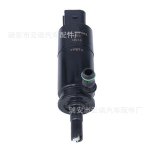 Car Washer <b>Pump</b> 3B7955681 Electric <b>Black</b> Plastic For Mercedes Benz Bmw - Product Image 3