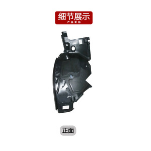 แผ่นบังโคลนรถยนต์เมอร์เซเดส-เบนซ์ เอส-คลาส W223 รุ่น 2236900300 วัสดุ ABS สำหรับด้านหน้าและด้านหลัง ซ้ายและขวา - Product Image 2