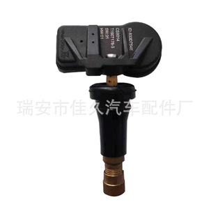 Yoshihisa <b>Tpms</b> Sensor T113114011 433Mhz External Tire Pressure Monitoring System - Product Image 1