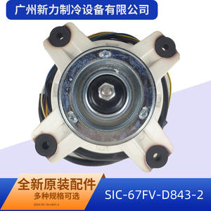 Sic <b>Motors</b> Brush <b>Dc</b> <b>Motor</b> 80mm Flange Mount Permanent Magnet Ip54 Totally Enclosed For Industrial Use - Product Image 2