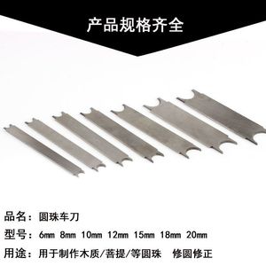 Herramientas de torno de madera de doble punta portátiles para dar forma a cuentas redondas, cuentas esféricas, cuentas de oración budistas, cuentas de ábaco y otras cuentas. - Product Image 2