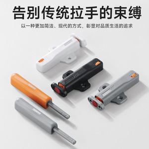 Door Rebound Device <b>Plastic</b> Elastic Press To Rebound Handle Free Mechanism For Cabinet <b>Wardrobe</b> Door - Product Image 3