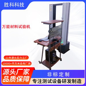 2T - Product Image 2
