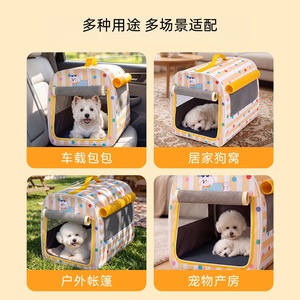 Pet Bed Rectangle Yellow And Blue For Dog With Mesh Ventilation <b>Door</b> Outdoor Use - Product Image 5