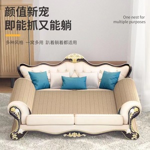 Wear-resistant, lint-free, scratch-resistant, chaise lounge, extra-large corrugated cardboard <b>cat</b> <b>sofa</b> bed with <b>cat</b> scratching - Product Image 2