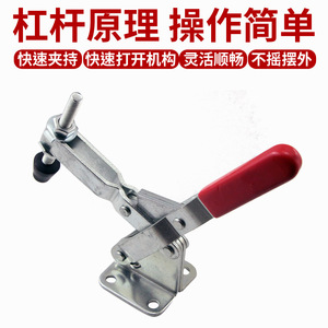 <b>Quick</b> Release Vertical <b>Clamp</b> 101EL A-Type Adjustable Metal Clamping Tool For Welding Woodworking Fixing - Product Image 4