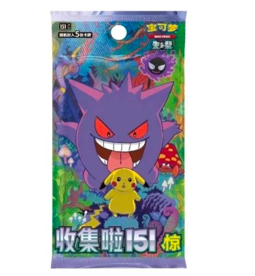 Collection 151 Boîte fine et moyenne, paquet de 15/1 boîte