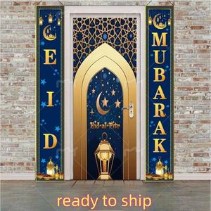 Decoraciones de pared religiosas islámicas para Ramadán Poliéster Luna Porche Banners con Ramad - Product Image 2