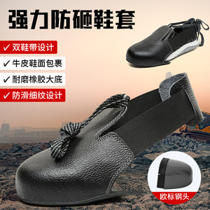 Safety Shoe Cover Steel Toe Low Top EVA Sole Anti Smashing Anti Puncture Wear Resistant Cowhide Non Slip - Product Image 2