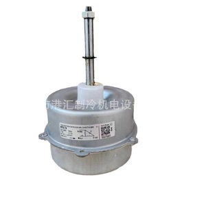 Motor de Ventilador para Aire Acondicionado KFD-70D, 70W, 220-240V, Monofásico, Marco de 80mm, Totalmente Cerrado, para Uso en Refrigeración - Product Image 1