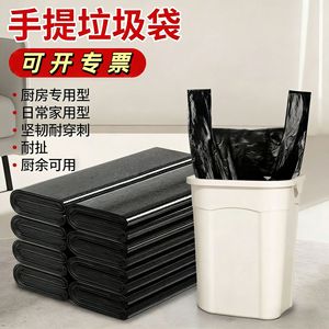 Large Black Garbage Bag Extra Thick L Size Handheld Design For Kitchen Use - Product Image 3
