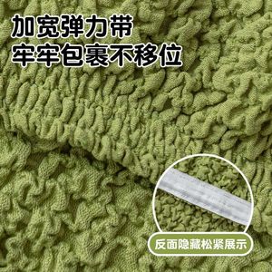 Chair Cover Cloud Yarn Elasticated Solid Color Chair Slipcover For Dining Room Home Decor Machine Washable - Product Image 3