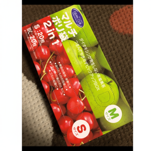 Sacchetti per alimenti in vinile 2 in 1 40P per uso M/S - Product Image 1