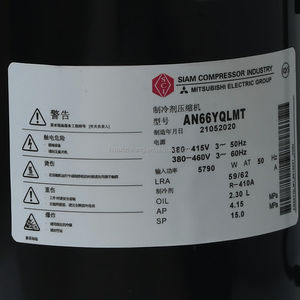 Precio al por Mayor Compresor de Aire Acondicionado Scroll AN66YQLMT 380-460V 3PH 50Hz <span class=keywords><strong>R410A</strong></span> para Sistema HVAC - Product Image 2