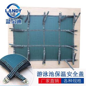Landy <b>Pool</b> Cover PP Material Durable Heat Insulating Safety Cover for Swimming <b>Pool</b> - Product Image 4
