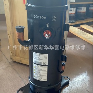 Compresseur de climatiseur à inverter Mitsubishi Heavy Industries GTD5160NH40K AGT201B767HA fabriqué au Japon - Product Image 3
