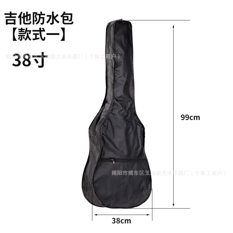 Funda para guitarra de 38 pulgadas