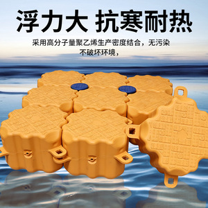 ท่าเรือลอยน้ำ HDPE ผลิตด้วยวิธีการขึ้นรูปหมุน หลายสี สำหรับเรือตกปลาและเรือท่องเที่ยว สะพานลอยน้ำ ทางเดินลอยน้ำ - Product Image 4