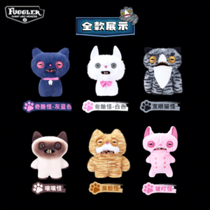 Alley Cats Peluche in Cotone da 9 Pollici, Blind Box, Wrinkle Mcstinkles, Mostro Divertente e Brutto, Animale di Peluche con Denti Umani, da Collezione - Product Image 3