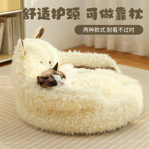 New Alpaca Cat Bed, Winter Warm Dog Bed, Deep Sleep Cat Bed, <b>Pet</b> Supplies, Cat <b>Sofa</b>, Cross-border Wholesale - Product Image 4