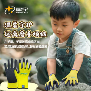 Gants d'extérieur pour enfants Xingyu, à doigts entiers, en spandex et latex, avec fermeture auto-agrippante, pour l'escalade, le cyclisme et le camping - Product Image 5