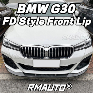 สำหรับ BMW ซีรีส์ 5 G30 M Sport 2021-2022 G30 ชุดแต่งสเกิร์ตหน้า FD Style ชุดแต่งกันชนหน้า สปอยเลอร์ ดิฟฟิวเซอร์ ชุดแต่งตัวถังรถยนต์ อุปกรณ์ตกแต่งรถยนต์ - Product Image 1