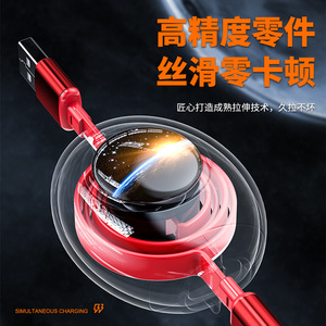 Câble de données à charge rapide 3 en 1, fil de cuivre rétractable en Tpu pour appareils mobiles, couleur rose - Product Image 5
