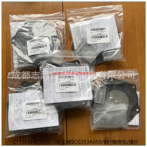 Kit de Reparación de Válvula Recolectora de Polvo Asco SCG353A050 051 C113685, Carga Superior Metálica, 2 Entradas, Monofásico, CA 110-127V - Product Image 5