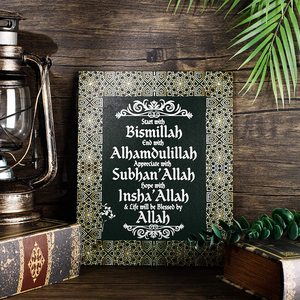 Magnete Corano, Kerim Verse scritto, questo telaio è realizzato in MDF di alta qualità con taglio Laser Ayet El Kursi Masallah Ramadan - Product Image 3