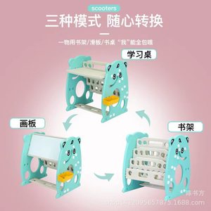 Childrens Multi Functional Study Desk Bookshelf Drawing Board Plastic Foldable Triple Mode Learning Table With Erasable - Product Image 1