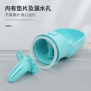 Botella de agua para perros, taza de agua para exteriores, taza portátil para pasear perros, suministros de dispensador de agua para mascotas - Product Image 4