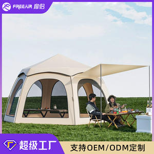 Tente de camping hexagonale 287x240x158cm, double couche, ouverture automatique rapide, imperméable, utilisation en extérieur quatre saisons - Product Image 4