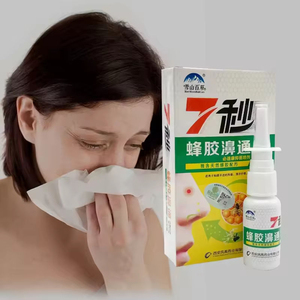 Spray nasal à la propolis 7 Seconds, gouttes nasales naturelles à base de plantes, puissant et efficace pour la rhinite et le nez bouché, soins de santé - Product Image 2