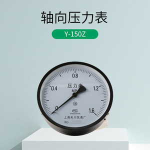 Manomètre axial Shanghai Tianchuan Y-150Z 1,6 MPa hydraulique pneumatique analogique - Product Image 1