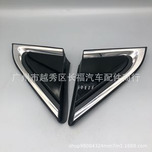 กระจกมองหลังฟอร์ด เอดจ์ รูปสามเหลี่ยม พลาสติก ชุดเต็ม FK7B17075AE5UAW FK7B17074AE5UAW - Product Image 4