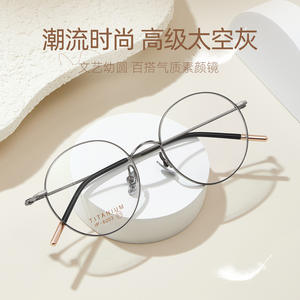 Montures de lunettes rondes en titane Danyang 6203, monture complète, légères, unisexes, verres en résine - Product Image 5