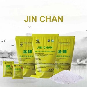 Thấp rửa thuốc thử hóa học vàng phục hồi chất hấp phụ với giá tốt dệt phụ trợ đại lý bột - Product Image 2