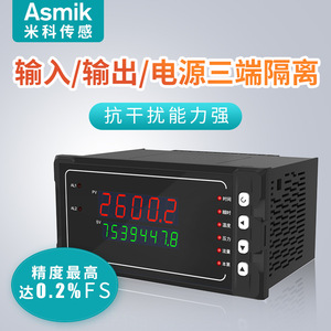 Asmik MIK2600 160x80x96mm พลาสติก220V AC - Product Image 3
