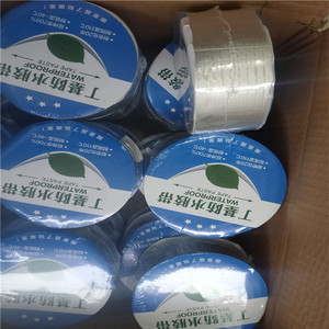 Vente directe d'usine ruban d'étanchéité étanche résistant aux intempéries Anti-vieillissement fenêtre <span class=keywords><strong>de</strong></span> <span class=keywords><strong>toit</strong></span> automobile bande d'étanchéité étanche - Product Image 6