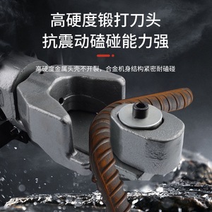 Cintreuse électrique-hydraulique pour barres d'acier 16-22, avec fonction de coupe, moteur quatre cylindres - Product Image 1