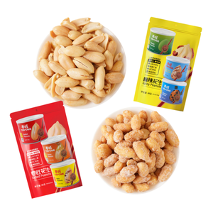 ผู้ผลิตจีนส่งออกขนมขบเคี้ยวถั่วลิสงรสเค็มแสนอร่อย ถั่วลิสงคั่ว - Product Image 1