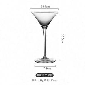 Japanese-Style Handcrafted Premium <b>Crystal</b> <b>Glass</b> <b>Set</b> - Artisan Martini & Highball <b>Glasses</b> for Bar & Gourmet Events - Product Image 6