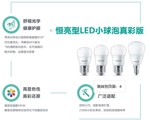 <span class=keywords><strong>หลอด</strong></span><span class=keywords><strong>ไฟ</strong></span> <span class=keywords><strong>LED</strong></span> E27 8W-60W พร้อมรีโมทคอนโทรล รุ่น A19 ชิป SMD ตัวเรือนอะลูมิเนียม วัสดุโลหะและพลาสติก PC สำหรับใช้ในสำนักงาน ใช้ไฟ AC - Product Image 5