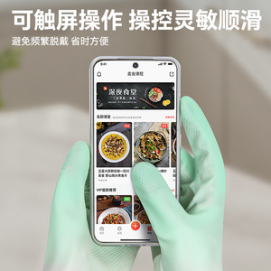 Durable Dishwashing Gloves Thickened Waterproof <b>Rubber</b> Gloves For Kitchen Cleaning Cooking Laundry Household Use - Product Image 5