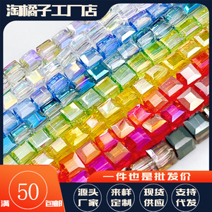 Sugar <b>Cube</b> Crystal Beads 4Mm Glass Square Loose Beads For Diy Jewelry Making Bracelets Necklaces Accessories - Product Image 5
