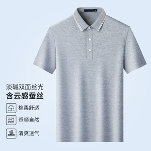 Men's White Cotton Polo Shirt Short Sleeve Turn Down Collar Summer Workwear - Product Image 5